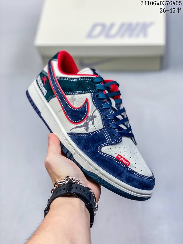 海外爆款限量发售！公司级 Nike Sb Dunk Low“Lv联名 浮雕白黑印花” 周年高端定制 低帮休闲板鞋 定制鞋盒 大厂纯原品质出货 超高清洁度 皮料切