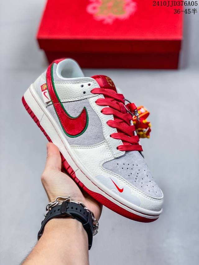 福利特价： 公司级 Nike Sb Dunk Low“中国年限定-红运” 周年高端定制 低帮休闲板鞋 定制鞋盒 大厂纯原品质出货 超高清洁度 皮料切割干净无任何