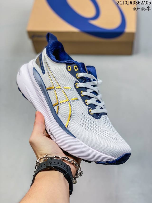 Asics亚瑟士新款跑鞋gel-Kayano 31男女稳定支撑专业跑鞋减震运动鞋 尺码：36-40半 36-45半 编码：10Jwd352A05