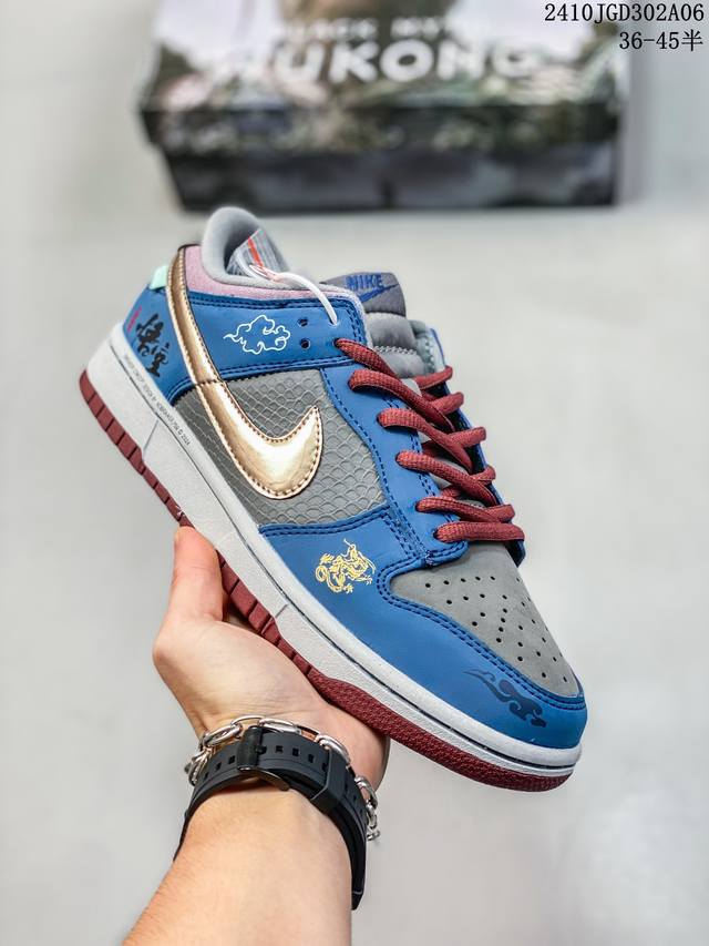 公司级nike Dunk Low 黑神话悟空 祥云龙纹 复古百搭 低帮板鞋男女球鞋 高端定制 原装头层材料 用料绝不含糊 独家版型蒸餾加工帶來的是更好的视觉和脚