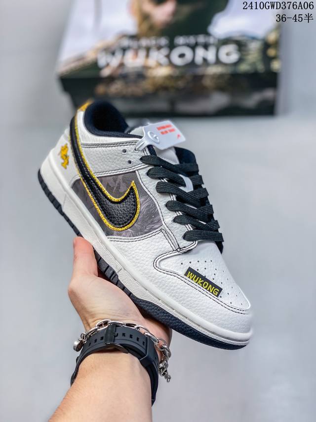 海外爆款限量发售！公司级 Nike Sb Dunk Low“黑悟空系列 白灰黑勾” 周年高端定制 低帮休闲板鞋 定制鞋盒 大厂纯原品质出货 超高清洁度 皮料切割