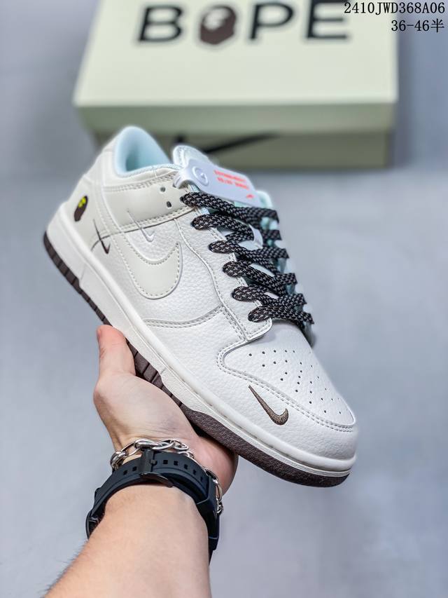 Nike Dunk Sb Low 定制配色 Dunk Sb顾名思义，具有经典的dunk血缘，又注入了更多的时尚元素。相较于普通的dunk滑板鞋，改良版的dunk