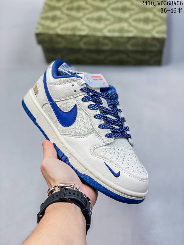 Nike Dunk Sb Low 定制配色 Dunk Sb顾名思义，具有经典的dunk血缘，又注入了更多的时尚元素。相较于普通的dunk滑板鞋，改良版的dunk