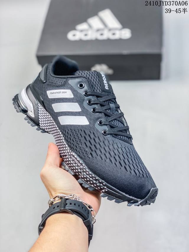 公司级adidas Marathon 2024 阿迪达斯2024马拉松贾卡轻质透气休闲运动跑鞋登山鞋 ，鞋底搭载continental马牌橡胶外底全掌鞋钉片li