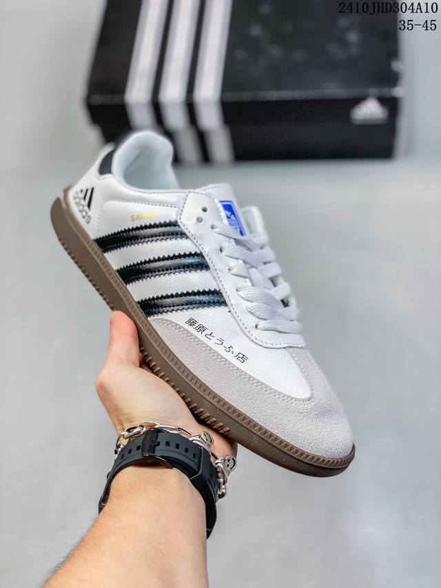 头层皮 Adidas阿迪达斯samba Og平底时尚滑板鞋尺码35-45 编码：10Jhd304A11