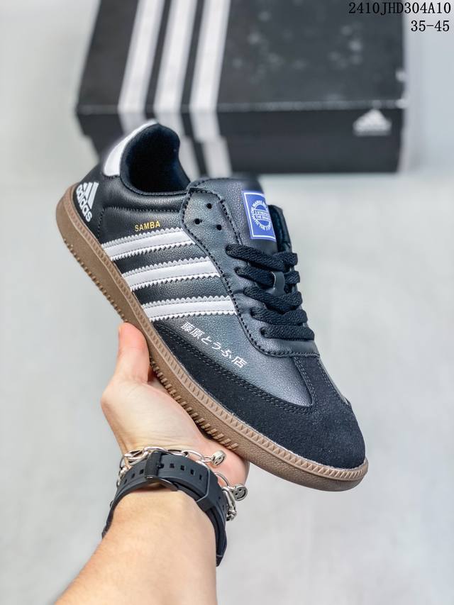 头层皮 Adidas阿迪达斯samba Og平底时尚滑板鞋尺码35-45 编码：10Jhd304A11