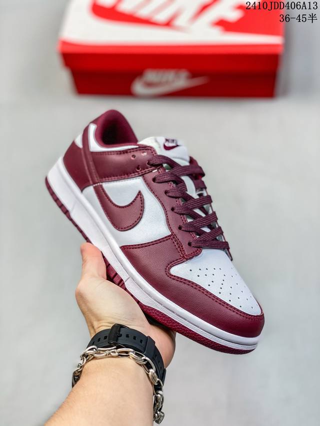 公司级耐克nike Sb Dunk Low Retro 扣篮系列 复古低帮休闲运动滑板板鞋 采用脚感柔软舒适zoomair气垫 有效吸收滑板等极限运动在落地时带