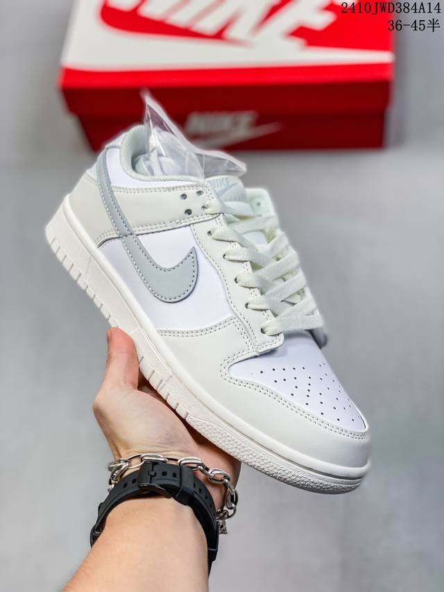 公司级带半码 耐克nike Sb Dunk Low 扣篮系列复古低帮休闲运动滑板板鞋。采用脚感柔软舒适zoomair气垫，有效吸收滑板等极限运动在落地时带来的冲