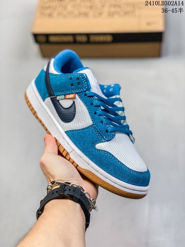 福利特价带半码 耐克nike Sb Zoom Dunk Low 板鞋 系列经典百搭休闲运动板鞋加厚鞋舌的填充，使舒适性大大提升，同时也更方便穿脱中底部分则加入了