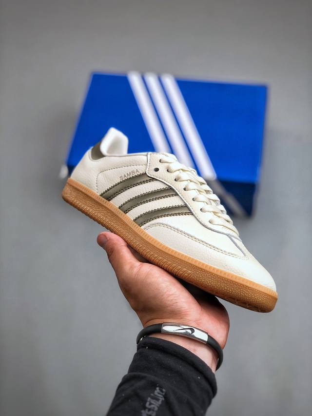 Adidas Originals Samba Og Off White Cyber Metallic 桑巴舞系列绅士德训足球风百搭低帮休闲运动板鞋“白铜银生胶底