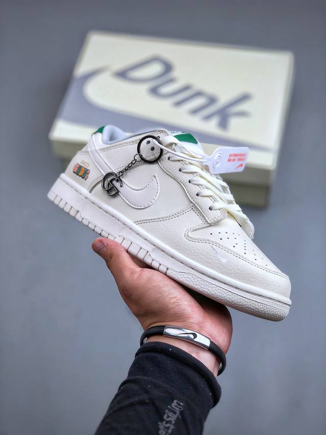 Nike Sb Dunk Low 古驰联名-米白白勾 周年高端定制 低帮休闲板鞋 Kk1688-051 #定制鞋盒 大厂纯原品质出货 超高清洁度 皮料切割干净无