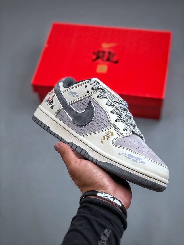 Nike Dunk Low 黑悟空系列 米灰灰勾此款主张打破传统的工业化流水线设计限制，以made By Ideas的超级创意为理念，集结众多潮流设计师，结合时