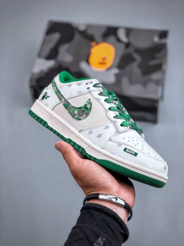 Nike Sb Dunk Low Bape联名-米绿迷彩勾 周年高端定制 低帮休闲板鞋 #定制鞋盒 大厂纯原品质出货 超高清洁度 皮料切割干净无任何毛边 细节完