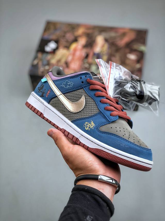 Nike Dunk Low 黑神话悟空 祥云龙纹 复古百搭 低帮板鞋男女球鞋 高端定制原装头层材料 用料绝不含糊 独家版型蒸餾加工帶來的是更好的视觉和脚感体验