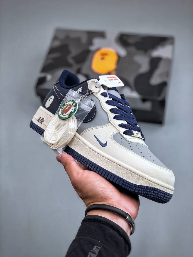 Nike Air Force 1'07 Low Bape联名-深蓝米灰 空军一号低帮休闲板鞋 Bb6566-206 #原楦头原纸板 原装鞋盒 定制五金配件 内置