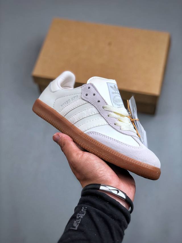 Adidas Original Samba Og “灰白”复古桑巴板鞋 Ji3993 尺码：36-45 半