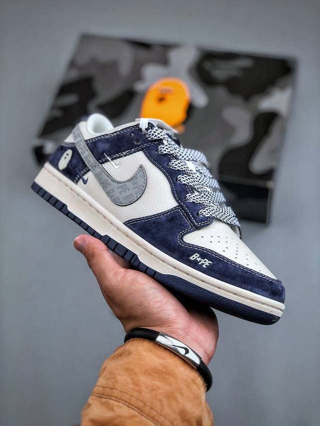 Nike Sb Dunk Low Bape联名-米黑灰 周年高端定制 低帮休闲板鞋 Xy1688-008 #定制鞋盒 大厂纯原品质出货 超高清洁度 皮料切割干净