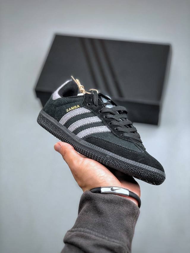 Adidas Originals Samba Adv Cardboard Black 桑巴舞系列绅士德训足球风百搭低帮休闲运动板鞋 货号：Ih3348 尺码：3