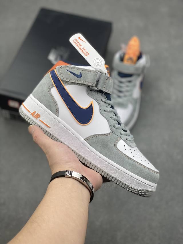 秋冬新品 公司级 Nike Air Force 1 Mid 灰蓝橙麂皮 空军一号中帮休闲板鞋 进口麂皮 3M反光 原楦头原纸板 纯正空军版型 内置全掌气垫 原厂