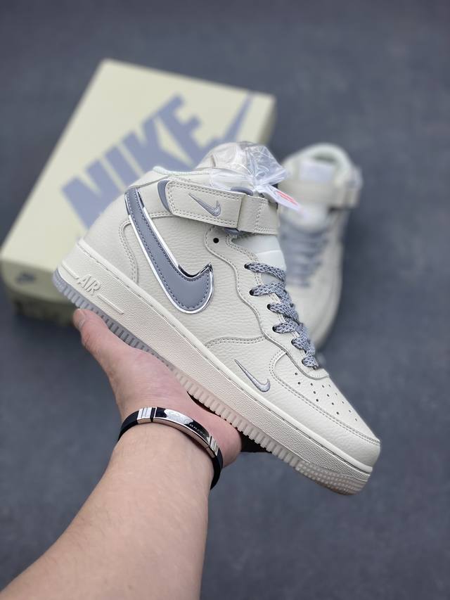 官方爆款定制 公司级nike Air Force 1 Mid 米灰双色底 满天星空军一号中帮休闲板鞋 3M反光 水晶大底 定制鞋盒 原楦头原纸板 纯正空军版型