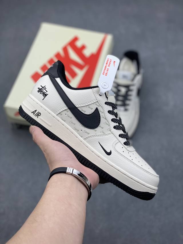 海外限量发售！公司级nike Air Force 1 '07 Low “斯图西联名--米白墨黑”空军一号 低帮 运动鞋 休闲鞋 折边针车 工艺难度大 原楦头原纸