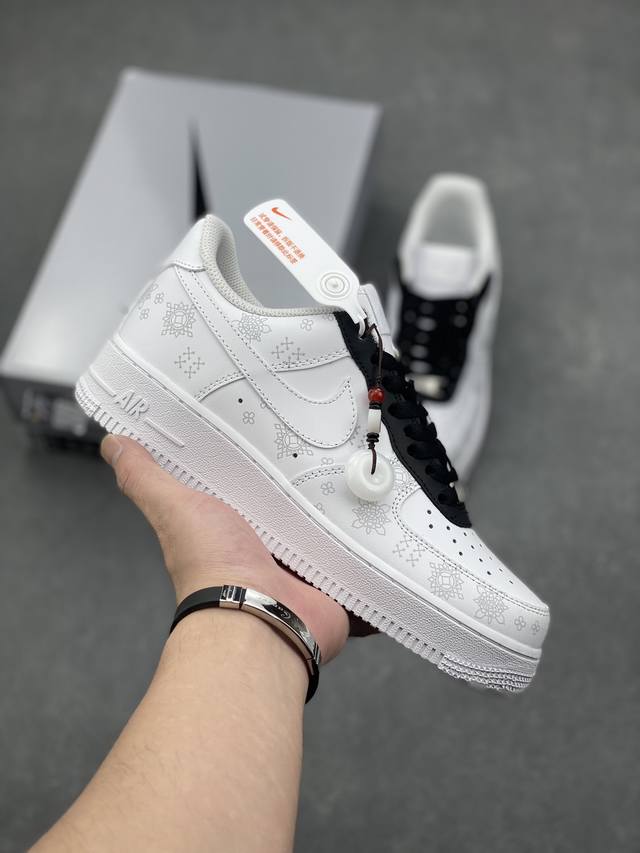 官方爆款定制 公司级 Nike Air Force 1 Low’07 黑丝绸 中国风 空军一号低帮休闲板鞋 定制皮料 定制鞋盒 配件齐全 原楦原纸板 纯正空军版