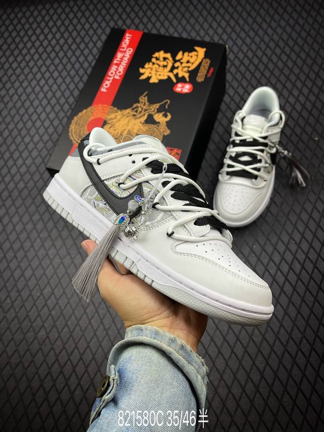 Nk Dunk Low 龙年限定cny 千丝古韵礼盒 银白 Sb绑带低帮休闲板鞋 Dv0831-101 尺码：35 36 36.5 37.5 38 38.5 3