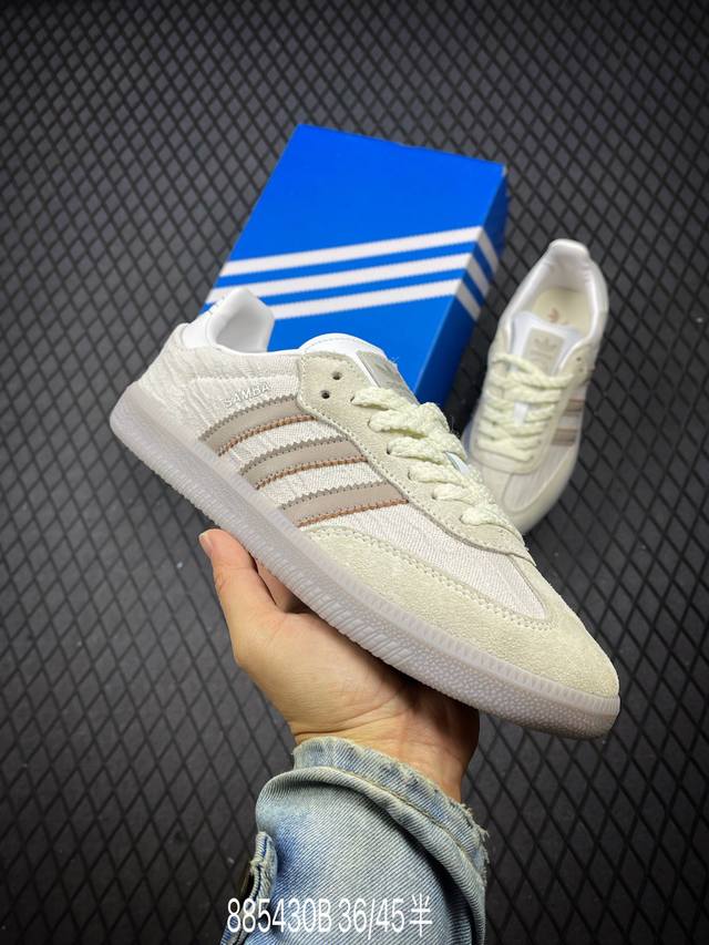 公司级阿迪达斯三叶草adidas Originals Samba Vegan Og桑巴舞系列绅士德训足球风百搭低帮休闲运动板鞋 货号:Jp5674 尺码:36