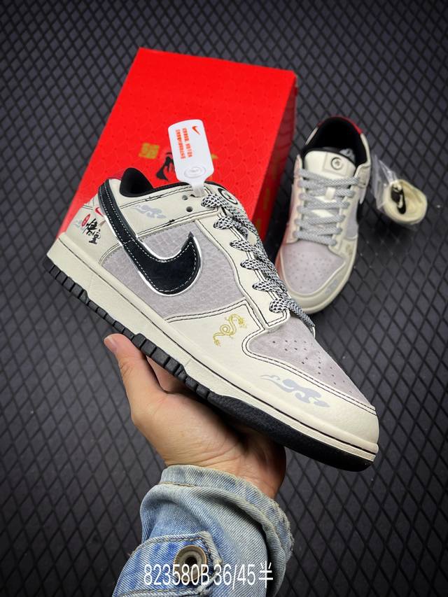 Stussy X Nike Dunk Low 猪八米黑勾 此款主张打破传统的工业化流水线设计限制，以made By Ideas的超级创意为理念，集结众多潮流设计