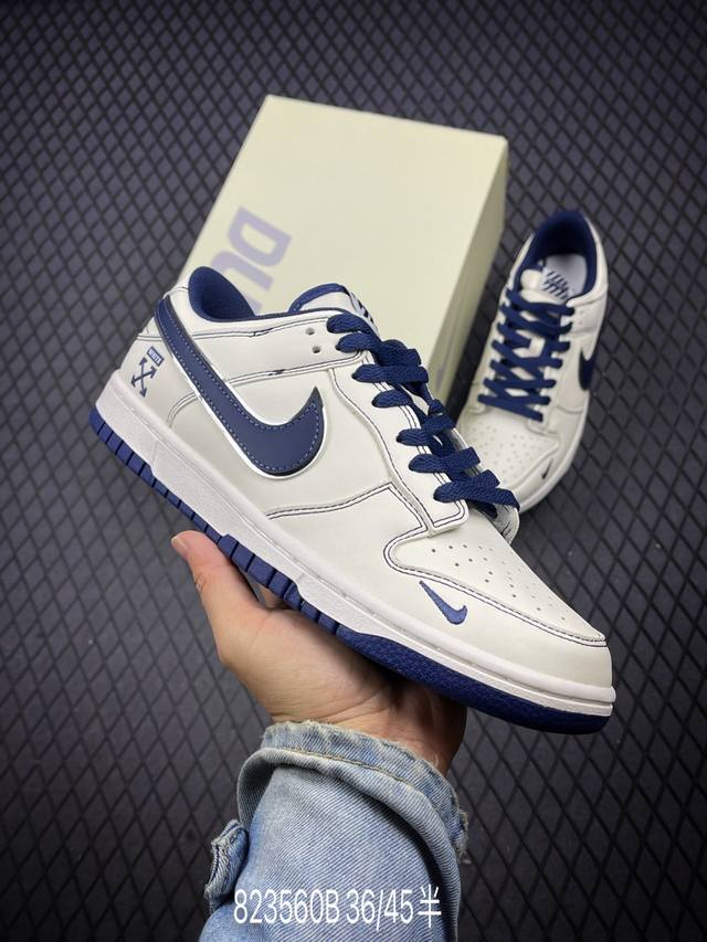 Nk Sb Dunk Low Off-White联名-米白藏青勾 周年高端定制 低帮休闲板鞋 #定制鞋盒 大厂纯原品质出货 超高清洁度 皮料切割干净无任何毛边