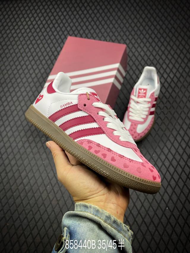 Adidas Wmns Originals Samba Og Cdg 桑巴舞系列绅士德训足球风百搭低帮休闲运动板鞋“联名白桃红爱心”Fw2414 尺码：35-4