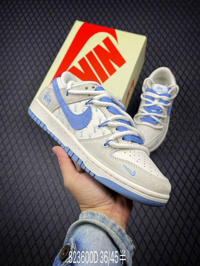 Nk Sb Dunk Low 斯图西系列-绑带猪八米蓝勾 周年高端定制 低帮休闲板鞋 Sj2068-279 #定制鞋盒 大厂纯原品质出货 超高清洁度 皮料切割干