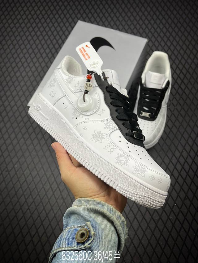 Nk Air Force 1'07 Low 黑丝绸 中国风 空军一号低帮休闲板鞋 Zh0316-036 #定制皮料 定制鞋盒 配件齐全 原楦原纸板 纯正空军版型