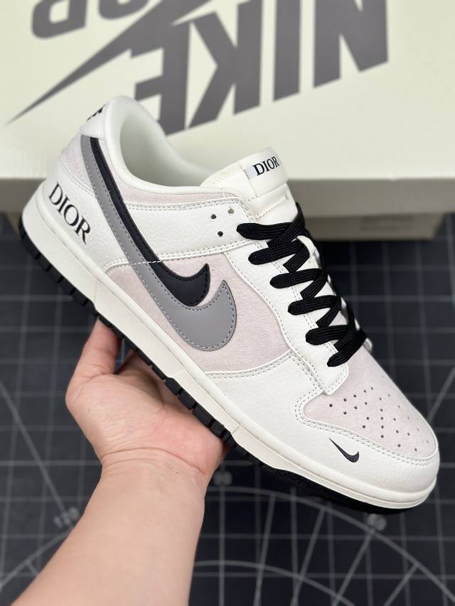 核心私 Nk Sb Dunk Low 迪奥系列-米黄灰黑勾 周年高端定制 低帮休闲板鞋 #定制鞋盒 大厂纯原品质出货 超高清洁度 皮料切割干净无任何毛边 细节完