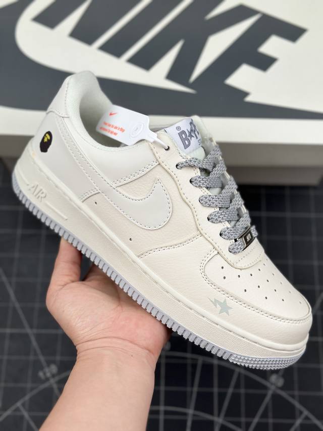 核心私 Nk W Air Force 1'07 Lx Bape联名-米白灰满天星 空军一号低帮休闲板鞋 #原楦头原纸板 原装鞋盒 定制五金配件 内置全掌气垫 原