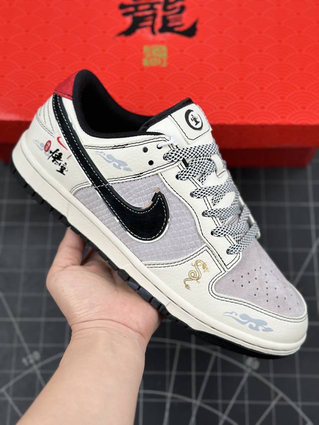 核心私 Nk Sb Dunk Low 黑悟空系列-米灰黑勾 周年高端定制 低帮休闲板鞋 #定制鞋盒 大厂纯原品质出货 超高清洁度 皮料切割干净无任何毛边 细节完