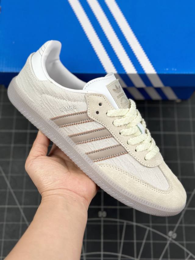 核心私 阿迪达斯 三叶草adidas Originals Samba Vegan 桑巴舞系列绅士德训足球风百搭低帮休闲运动板鞋“奶灰蕾丝生胶底” #男女鞋真标半