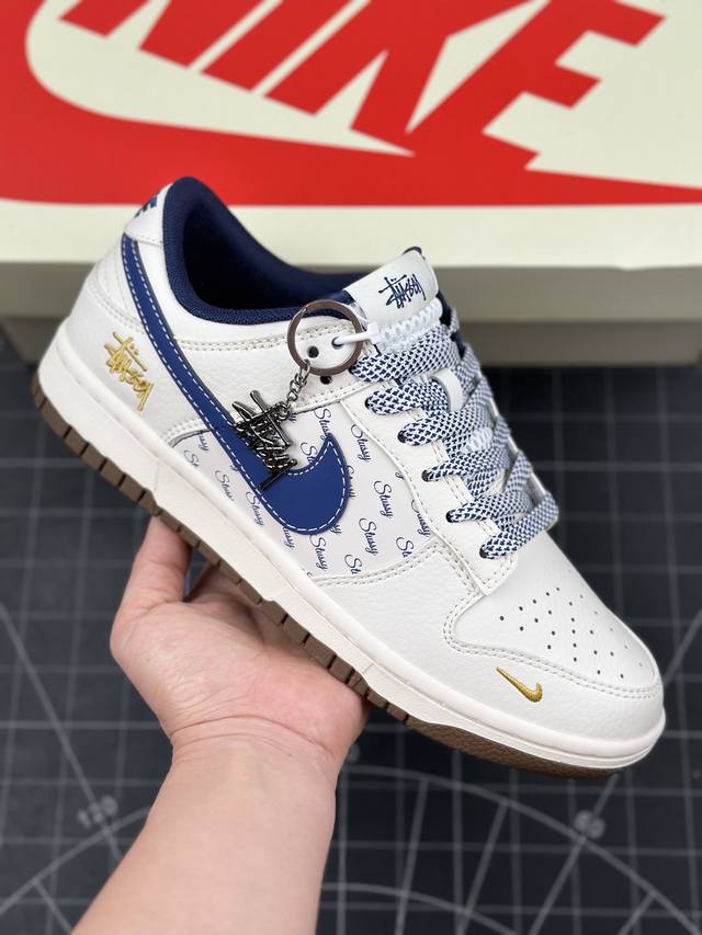 核心私 Nk Sb Dunk Low 斯图西联名 金锈米蓝 周年高端定制 低帮休闲板鞋 #定制鞋盒 大厂纯原品质出货 超高清洁度 皮料切割干净无任何毛边 细节完