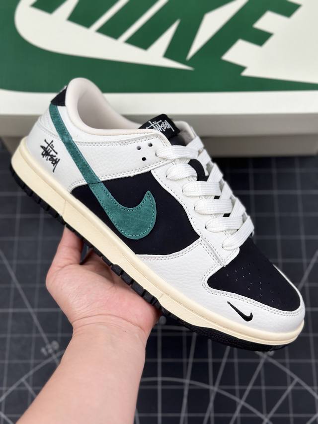 核心私 Nk Sb Dunk Low 斯图西联名-米黑绿 周年高端定制 低帮休闲板鞋 #定制鞋盒 大厂纯原品质出货 超高清洁度 皮料切割干净无任何毛边 细节完美