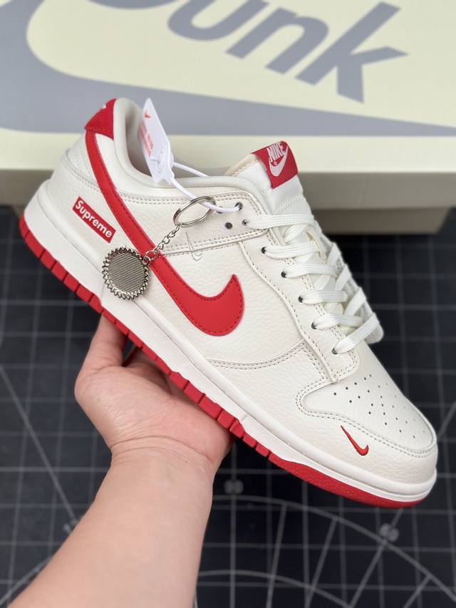 核心私 Nk Sb Dunk Low Supreme联名 米白红勾 周年高端定制 低帮休闲板鞋 #定制鞋盒 大厂纯原品质出货 超高清洁度 皮料切割干净无任何毛边