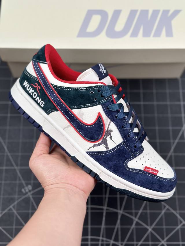 核心私 Nk Sb Dunk Low 悟空系列-米黄藏蓝红勾 周年高端定制 低帮休闲板鞋 #定制鞋盒 大厂纯原品质出货 超高清洁度 皮料切割干净无任何毛边 细节