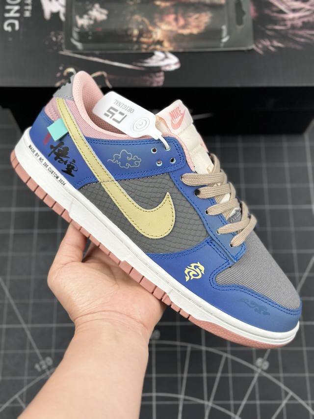 核心私 公司级耐克 Nike Dunk Low Cny 黑悟空 灰蓝黄粉白 运动鞋复古解构绑带板鞋 作为 80 年代经典篮球鞋款，起初专为硬木球场打造，后来成为