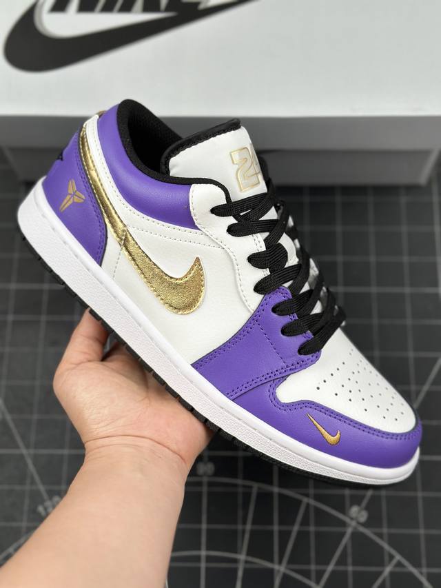 核心私 Air Jordan 1 Low Aj1 乔1 紫金湖人-科比 高端定制 低帮复古篮球鞋 #定制鞋盒 大厂纯原品质出货 超高清洁度 皮料切割干净无任何毛