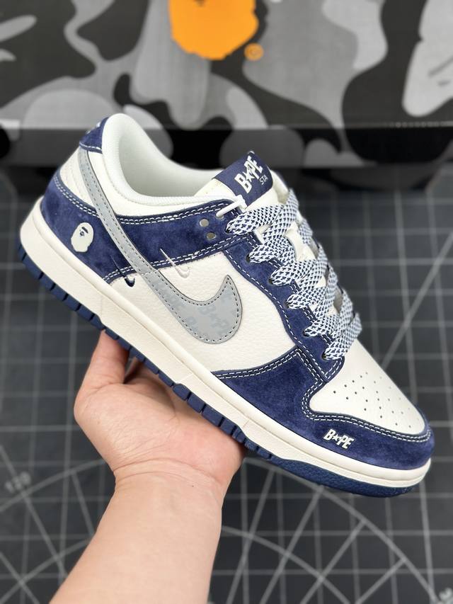 核心私 公司级nike Sb Dunk Low“ Bape联名 米黑灰” 周年高端定制 低帮休闲板鞋 定制鞋盒 大厂纯原品质出货 超高清洁度 皮料切割干净无任何