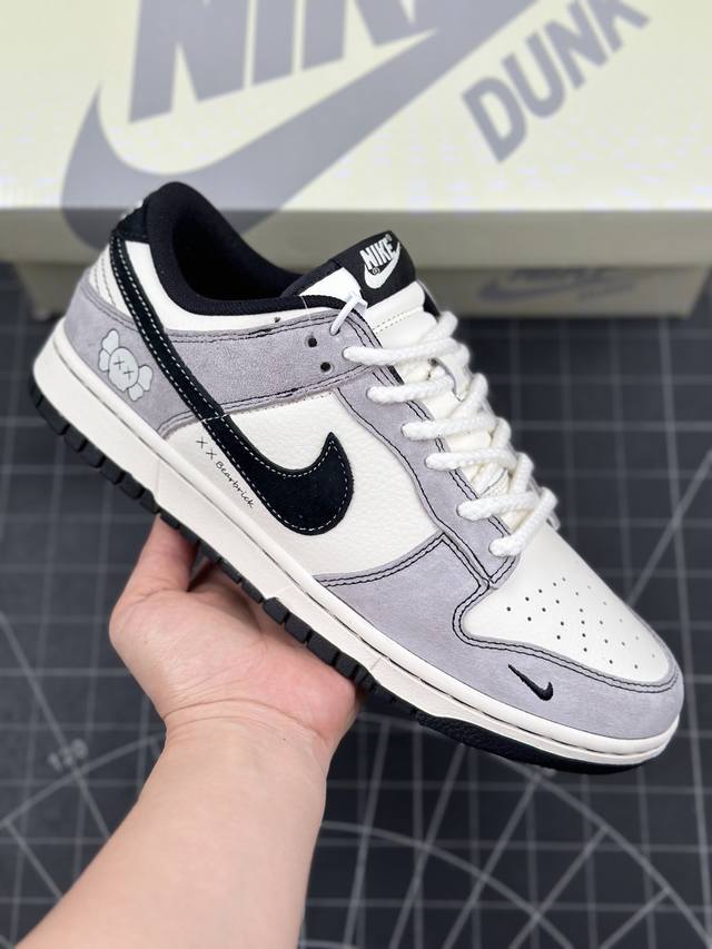 核心私 Nk Sb Dunk Low Kaws系列-灰白黑勾 周年高端定制 低帮休闲板鞋 #定制鞋盒 大厂纯原品质出货 超高清洁度 皮料切割干净无任何毛边 细节