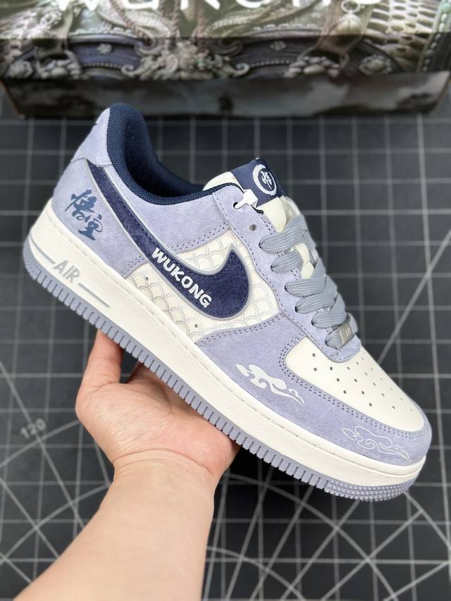 核心私 Nike Air Force 1 Low 07 黑神话悟空 龙鳞 白紫黑 空军一号低帮运动休闲板鞋 原楦头原纸板 打造纯正低帮空军版型 专注外贸渠道 全