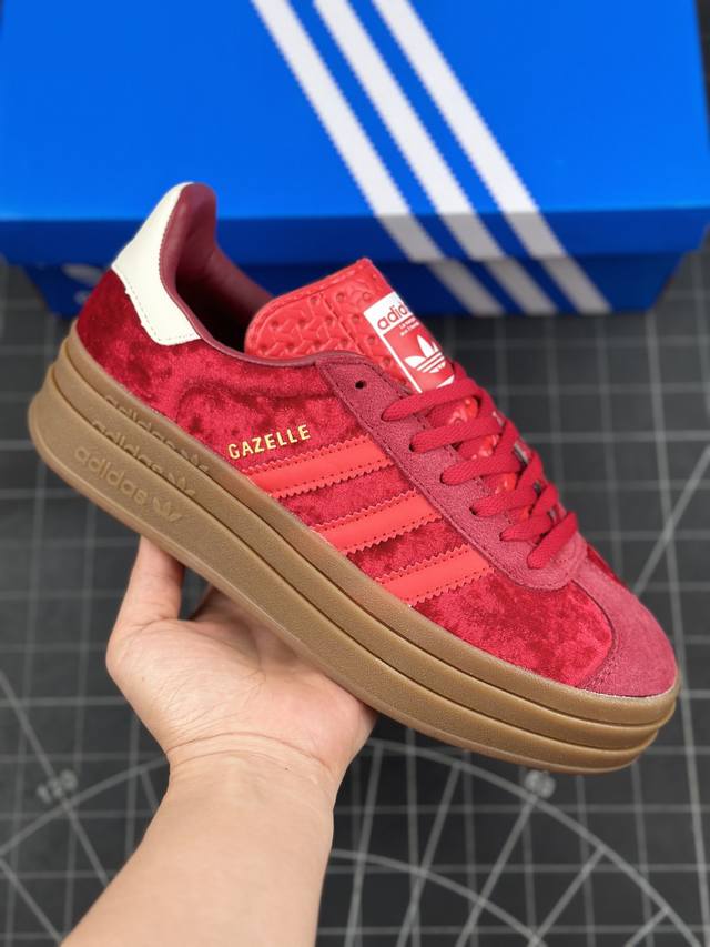 核心私 阿迪达斯 Adidas 三叶草 Gazelle Bold W 复古怀旧风厚底增高运动板鞋 阿迪达斯万年不败的人气鞋款gazelle ，以三层厚磅鞋底设计