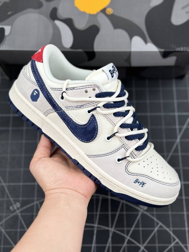 核心私 Nk Sb Dunk Low Bape联名-绑带蓝勾 周年高端定制 低帮休闲板鞋 #定制鞋盒 大厂纯原品质出货 超高清洁度 皮料切割干净无任何毛边 细节