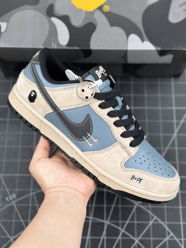 核心私 Nk Sb Dunk Low Bape系列-做旧蓝黑勾 周年高端定制 低帮休闲板鞋 #定制鞋盒 大厂纯原品质出货 超高清洁度 皮料切割干净无任何毛边 细