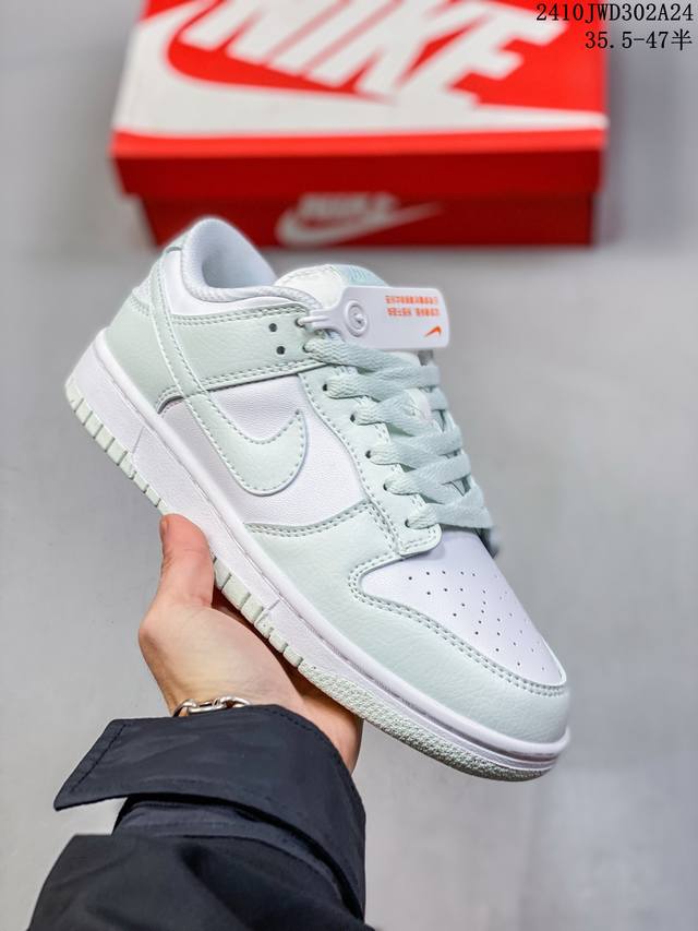 公司级带半码 耐克Nike SB Dunk Low 扣篮系列复古低帮休闲运动滑板板鞋。采用脚感柔软舒适ZoomAir气垫，有效吸收滑板等极限运动在落地时带来的冲